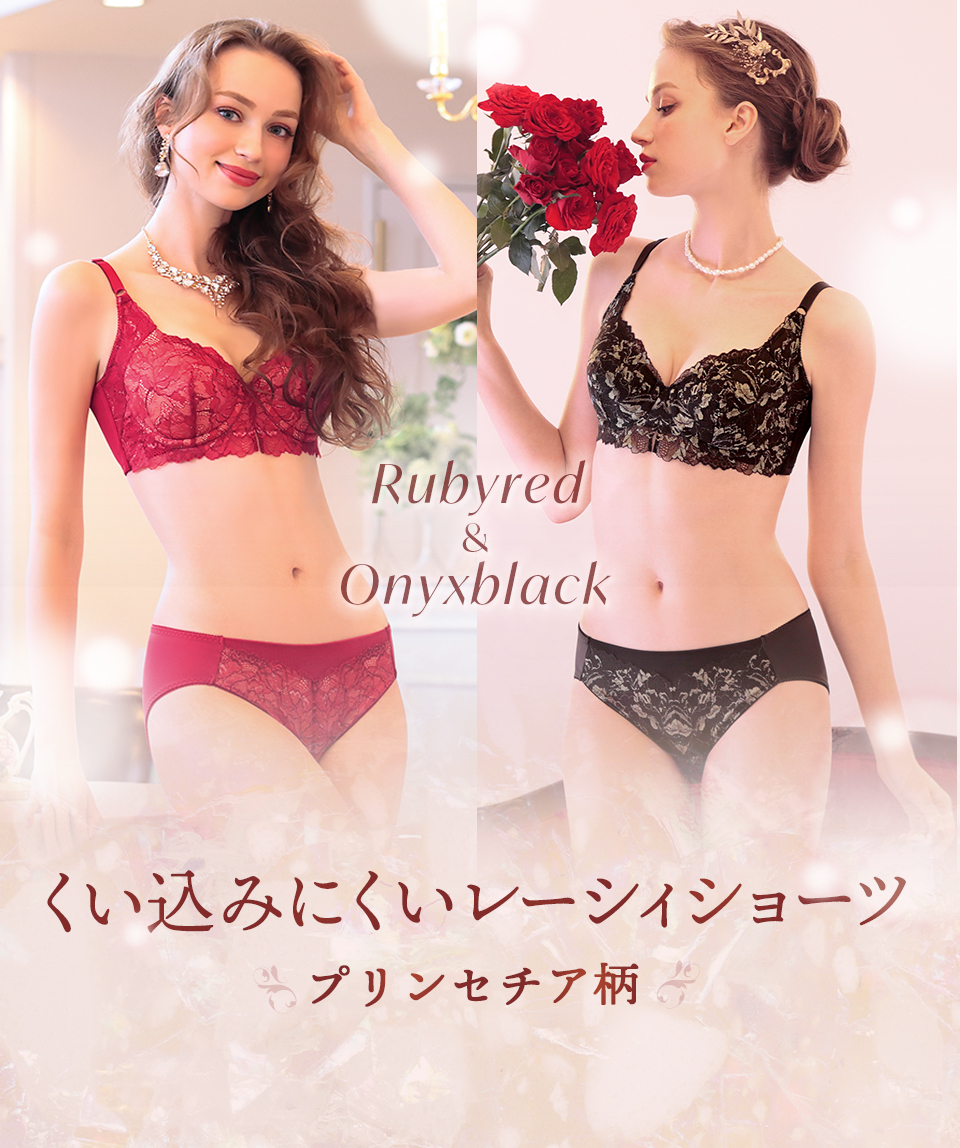 マキジェリーク　くい込みにくい　レーシィショーツ　プリンセチア柄