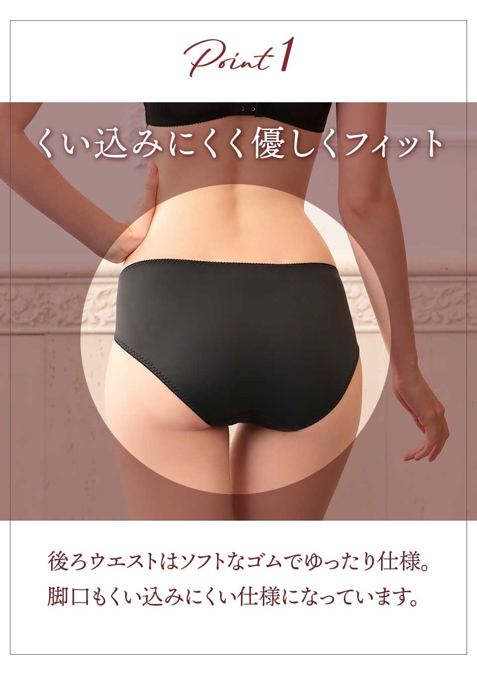 マキジェリーク　くい込みにくい　レーシィショーツ　プリンセチア柄