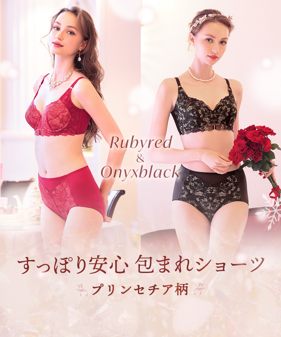 マキジェリーク　すっぽり安心　包まれショーツ　プリンセチア柄
