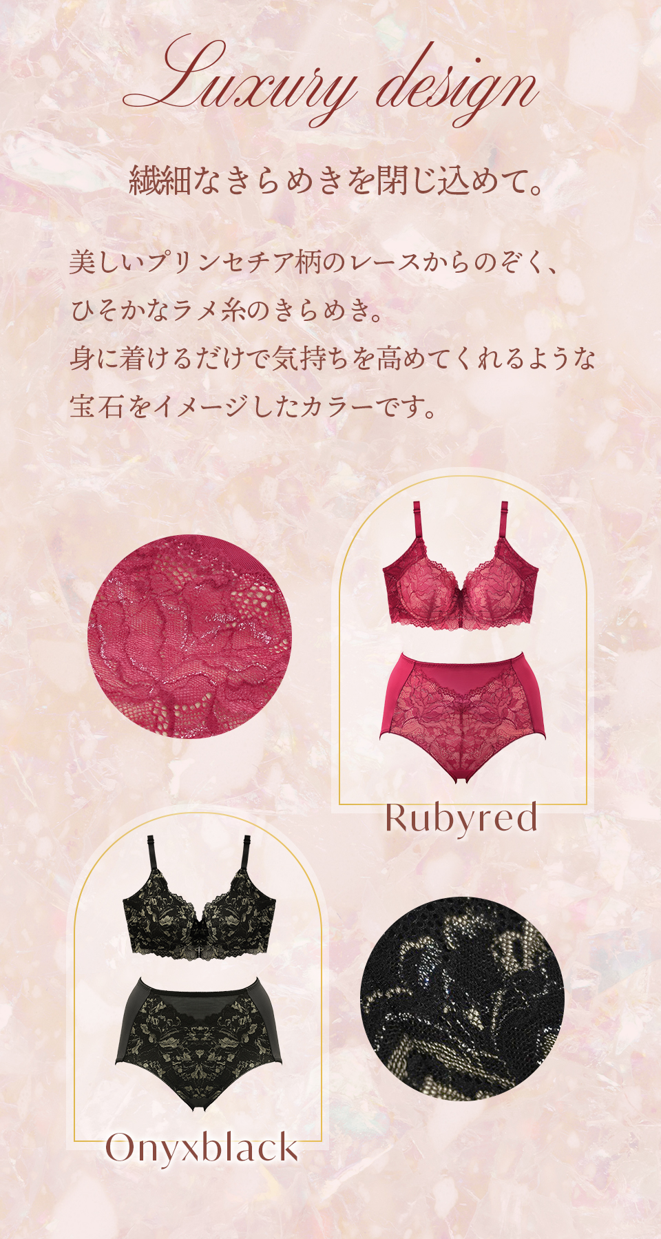 マキジェリーク　すっぽり安心　包まれショーツ　プリンセチア柄
