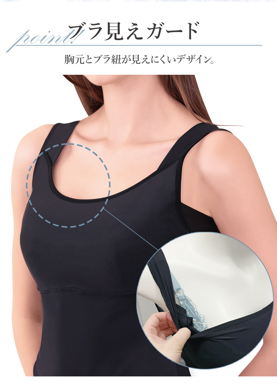 マキジェリーク 接触冷感バストキープキャミ