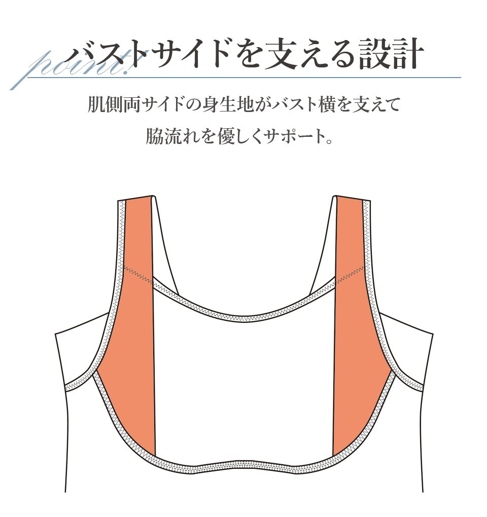 マキジェリーク 接触冷感バストキープキャミ