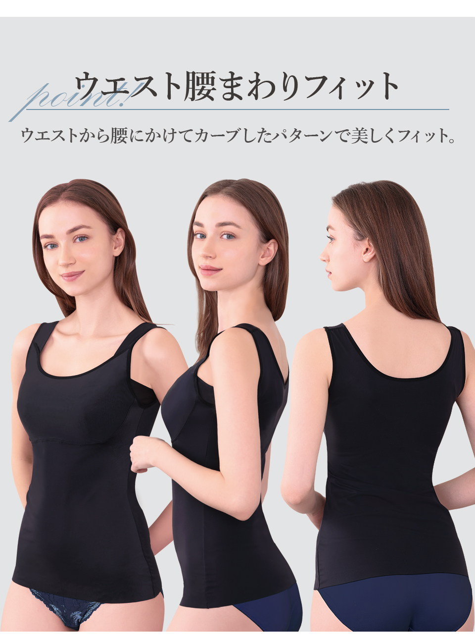 マキジェリーク 接触冷感バストキープキャミ