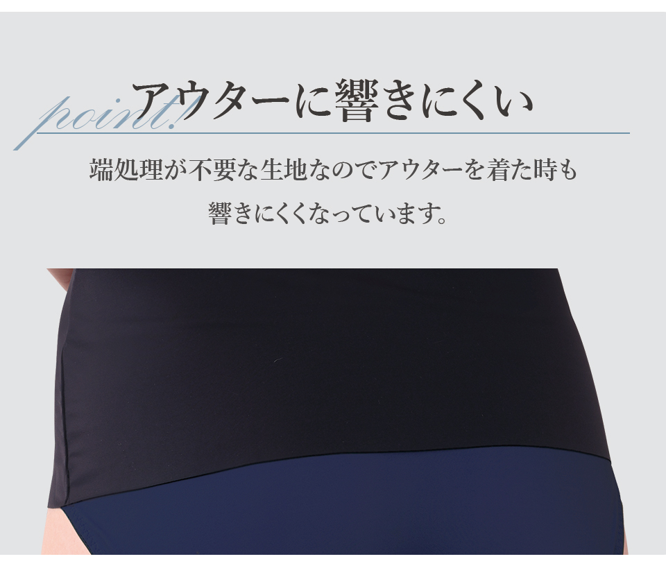 マキジェリーク 接触冷感バストキープキャミ