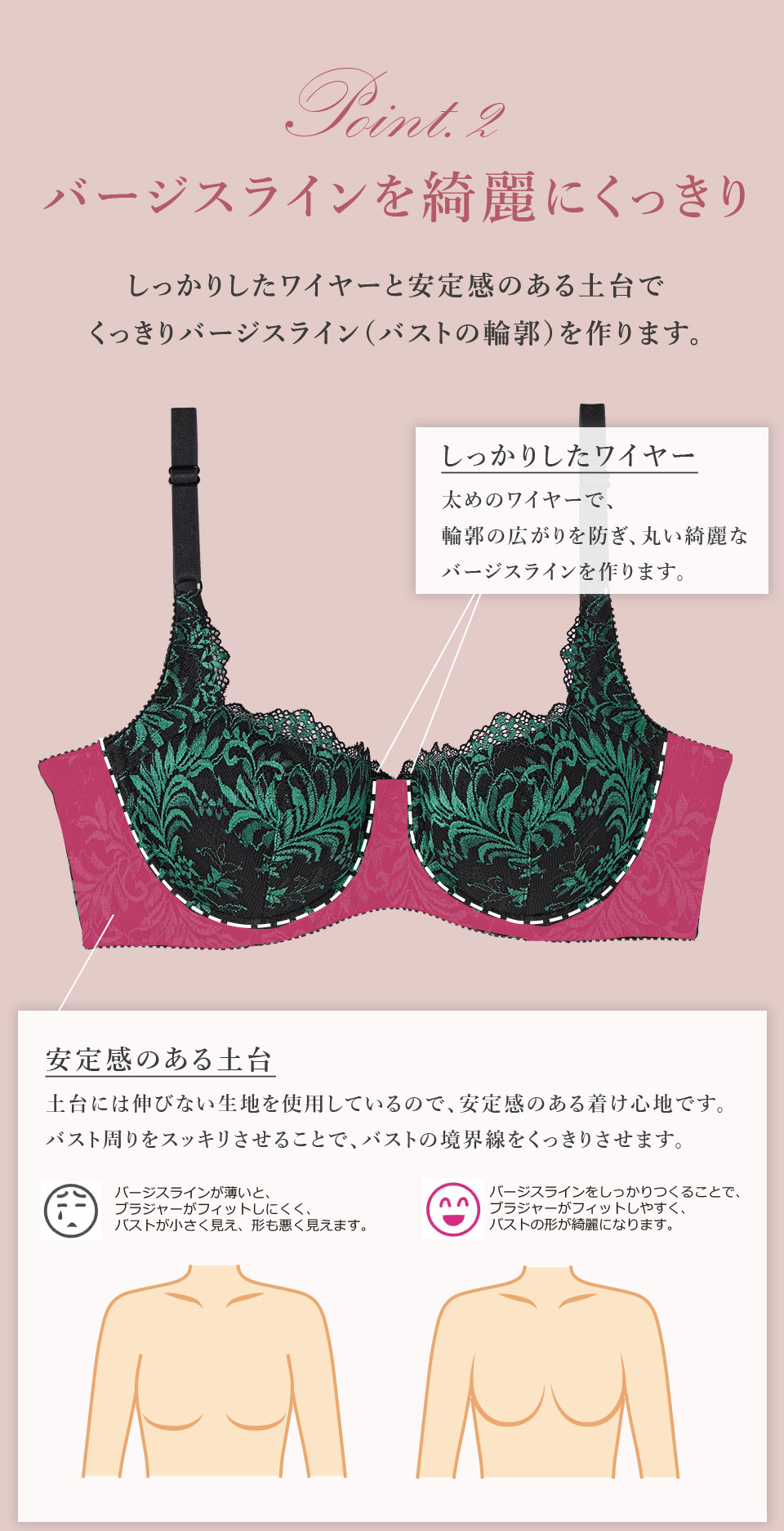 マキジェリーク（Maquigeriec） 背中すっきり　デコルテふんわりブラ