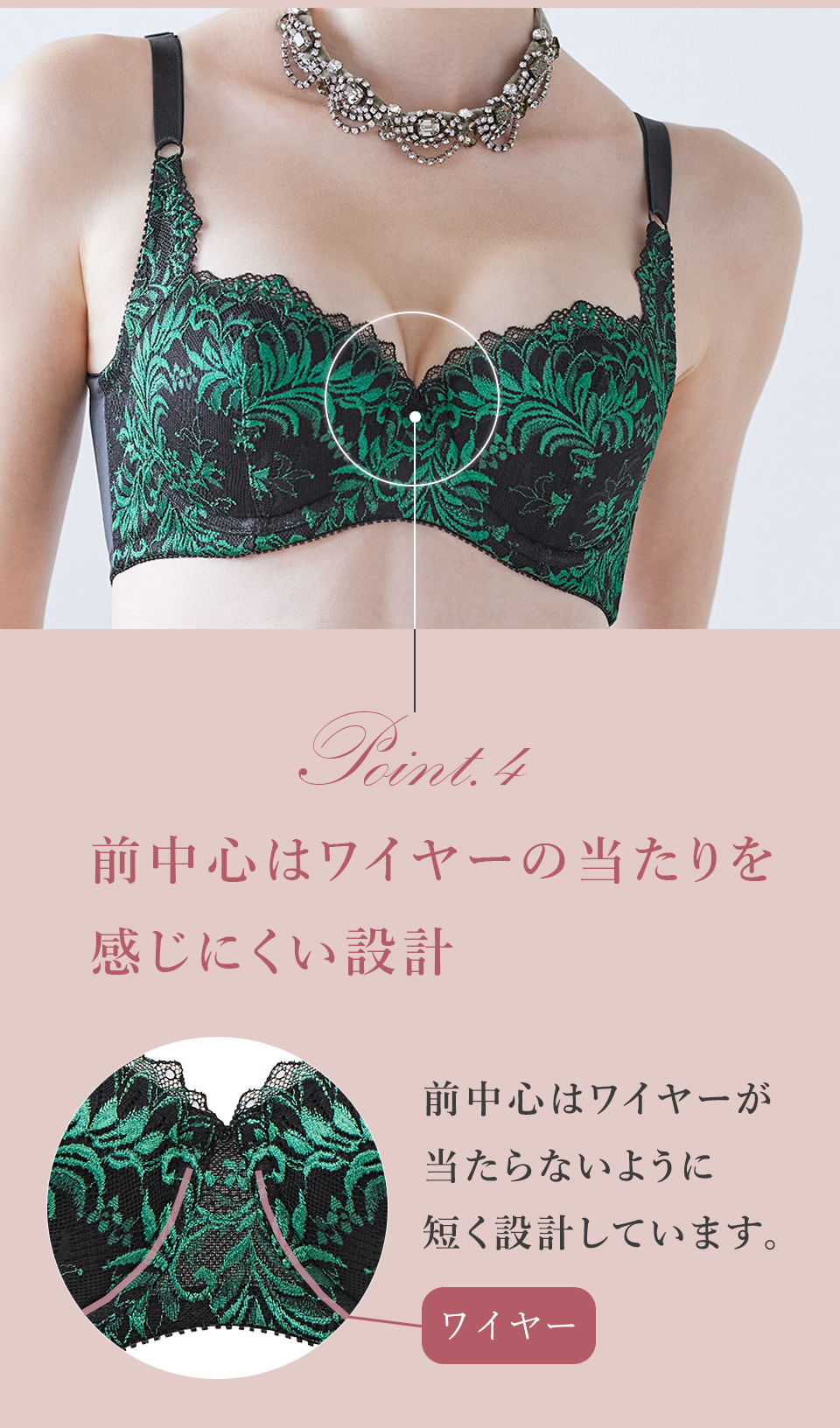 マキジェリーク（Maquigeriec） 背中すっきり　デコルテふんわりブラ
