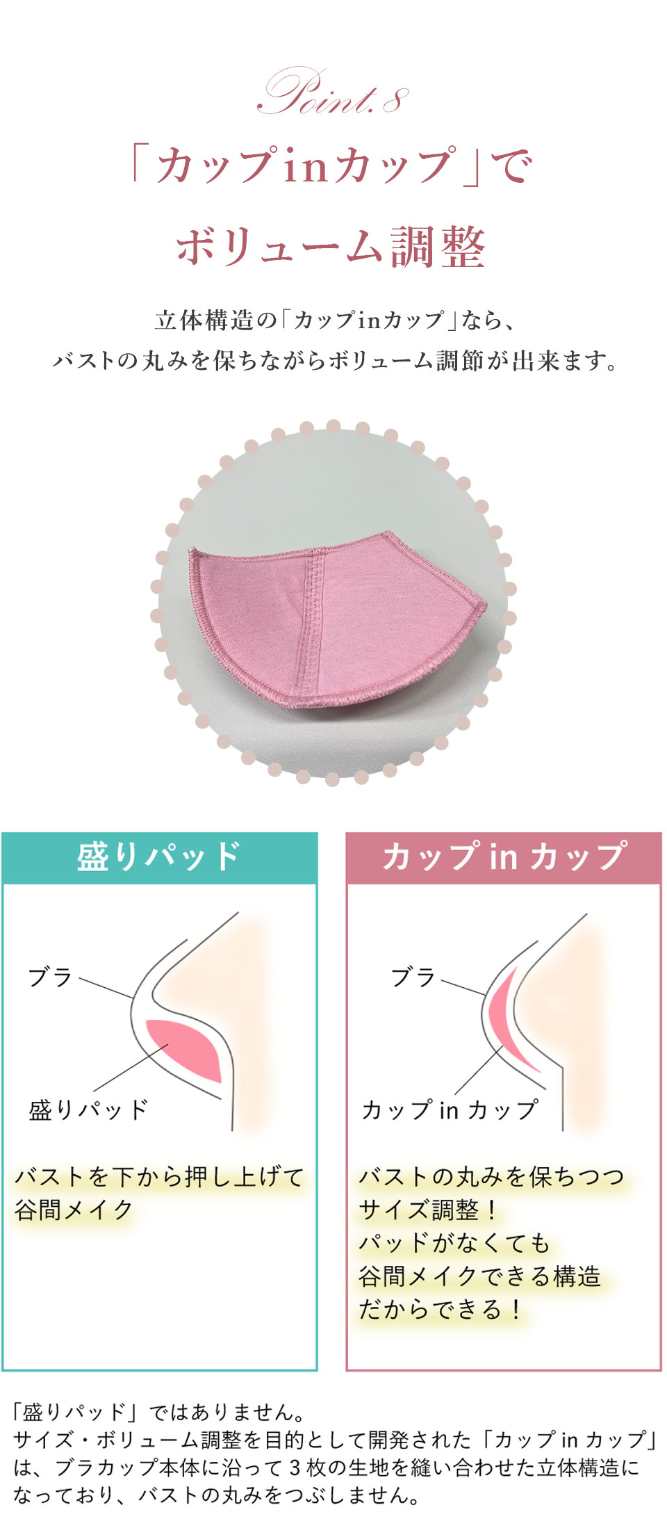 マキジェリーク（Maquigeriec） 背中すっきり　デコルテふんわりブラ