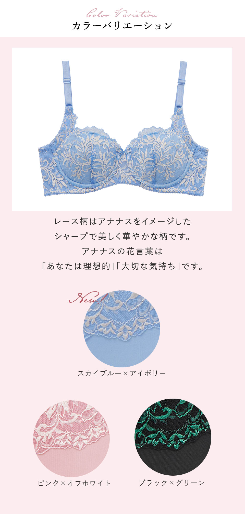 マキジェリーク（Maquigeriec） 背中すっきり　デコルテふんわりブラ