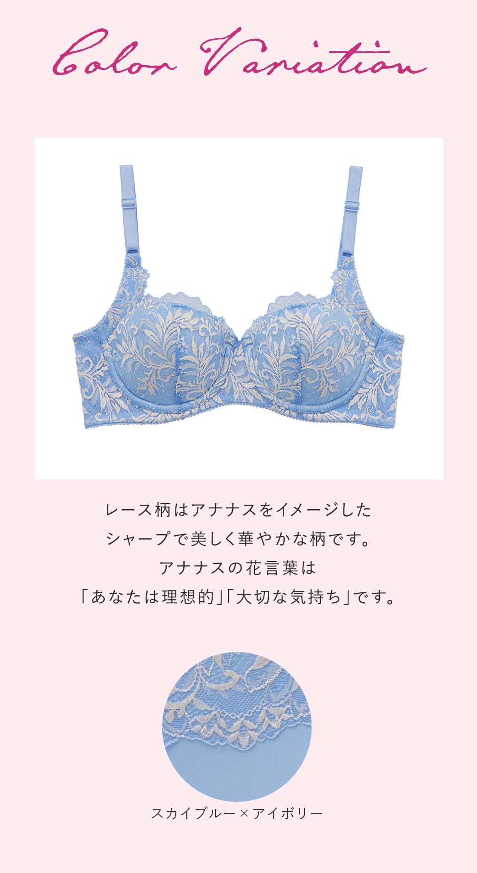 マキジェリーク（Maquigeriec） 背中すっきり　デコルテふんわりブラ