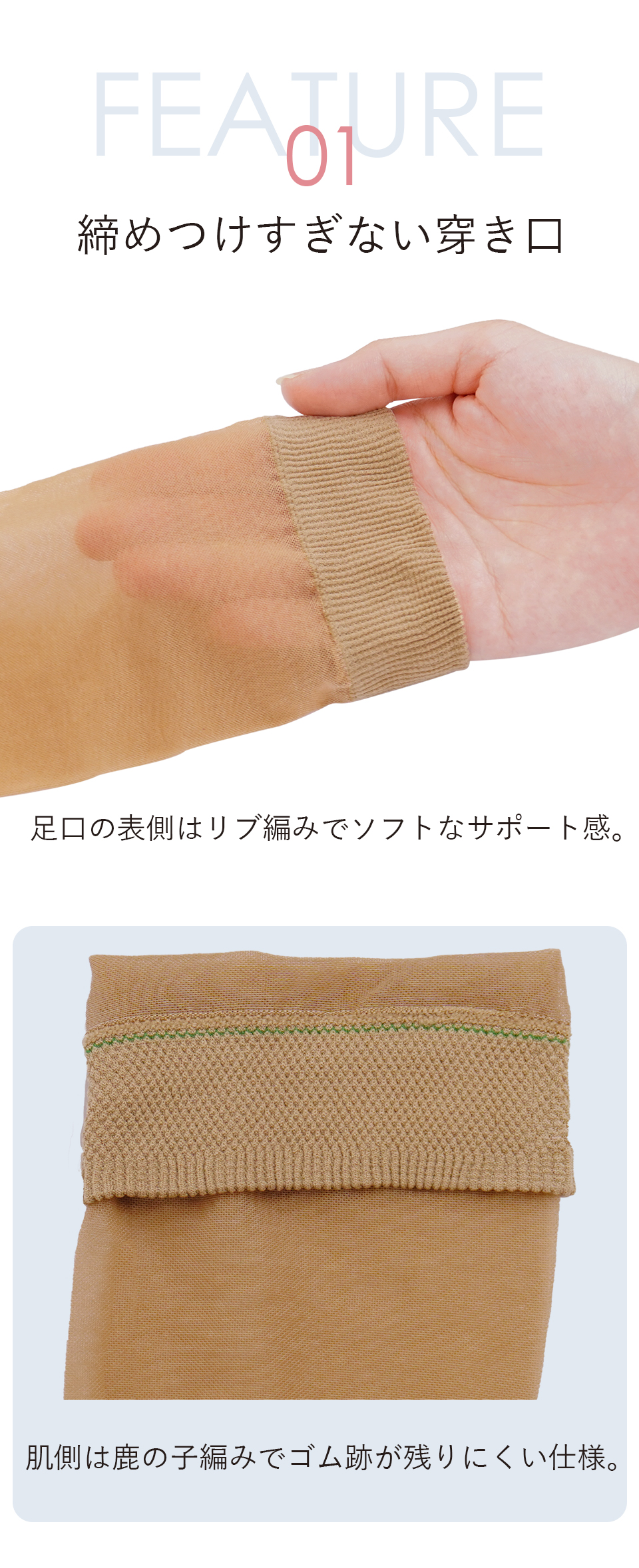 着圧フットカバーショートストッキング
