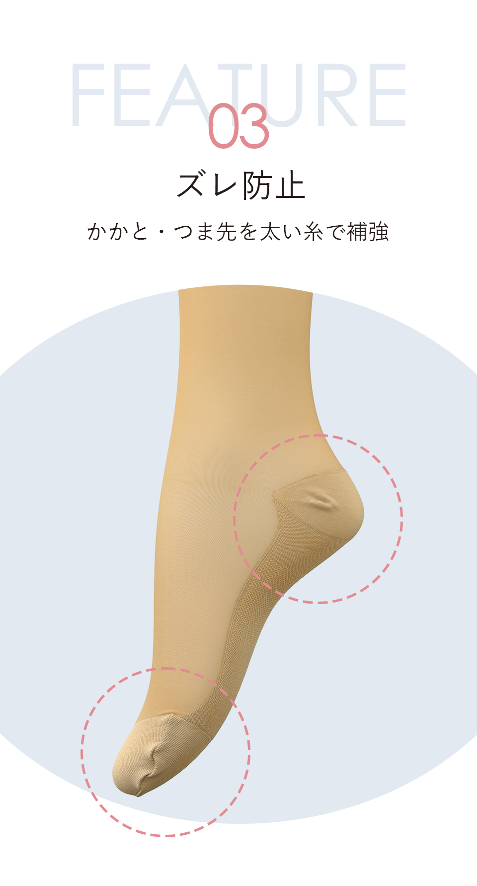 着圧フットカバーショートストッキング