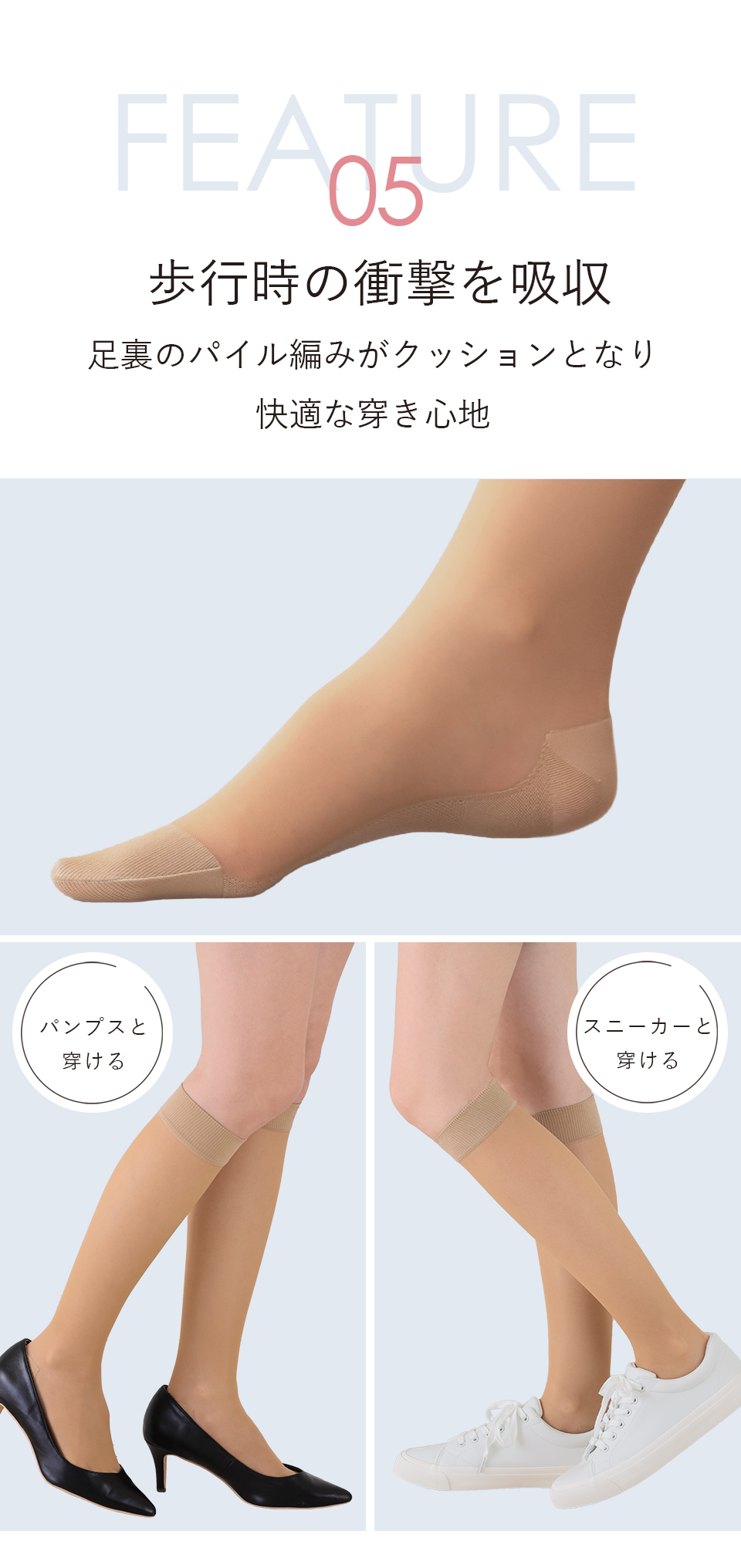 着圧フットカバーショートストッキング
