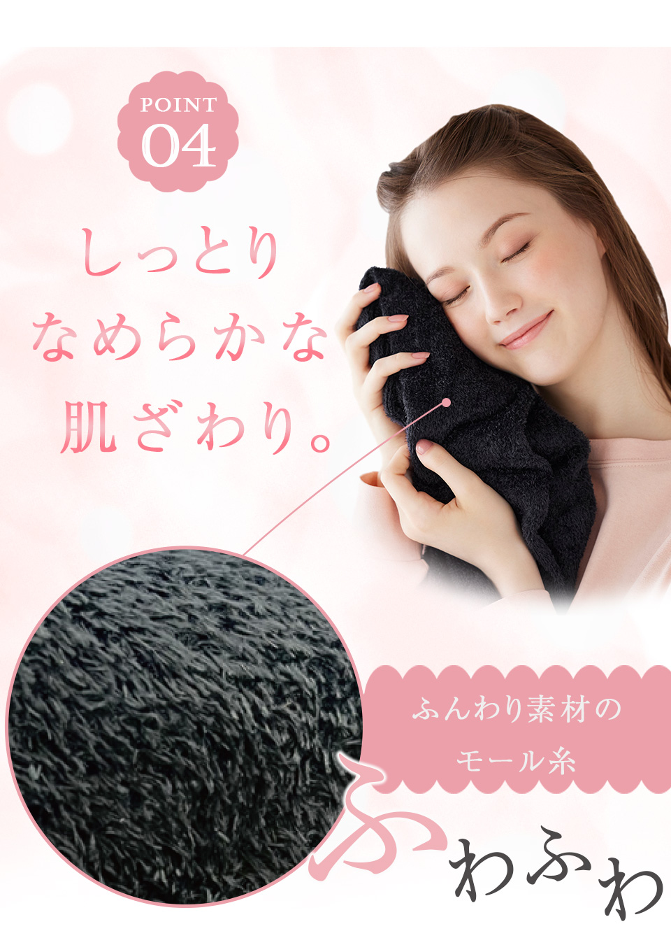 ふわふわ着圧レギンス