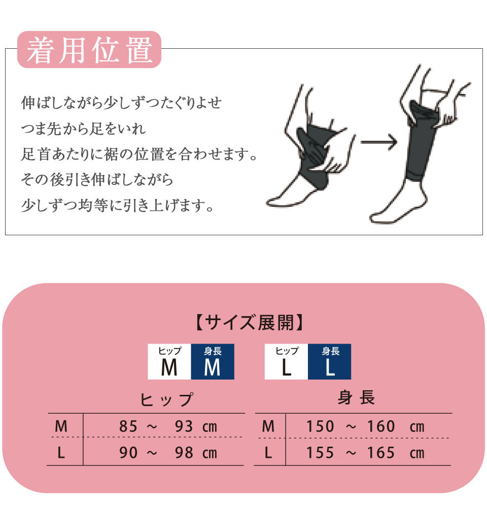 ふわふわ着圧レギンス