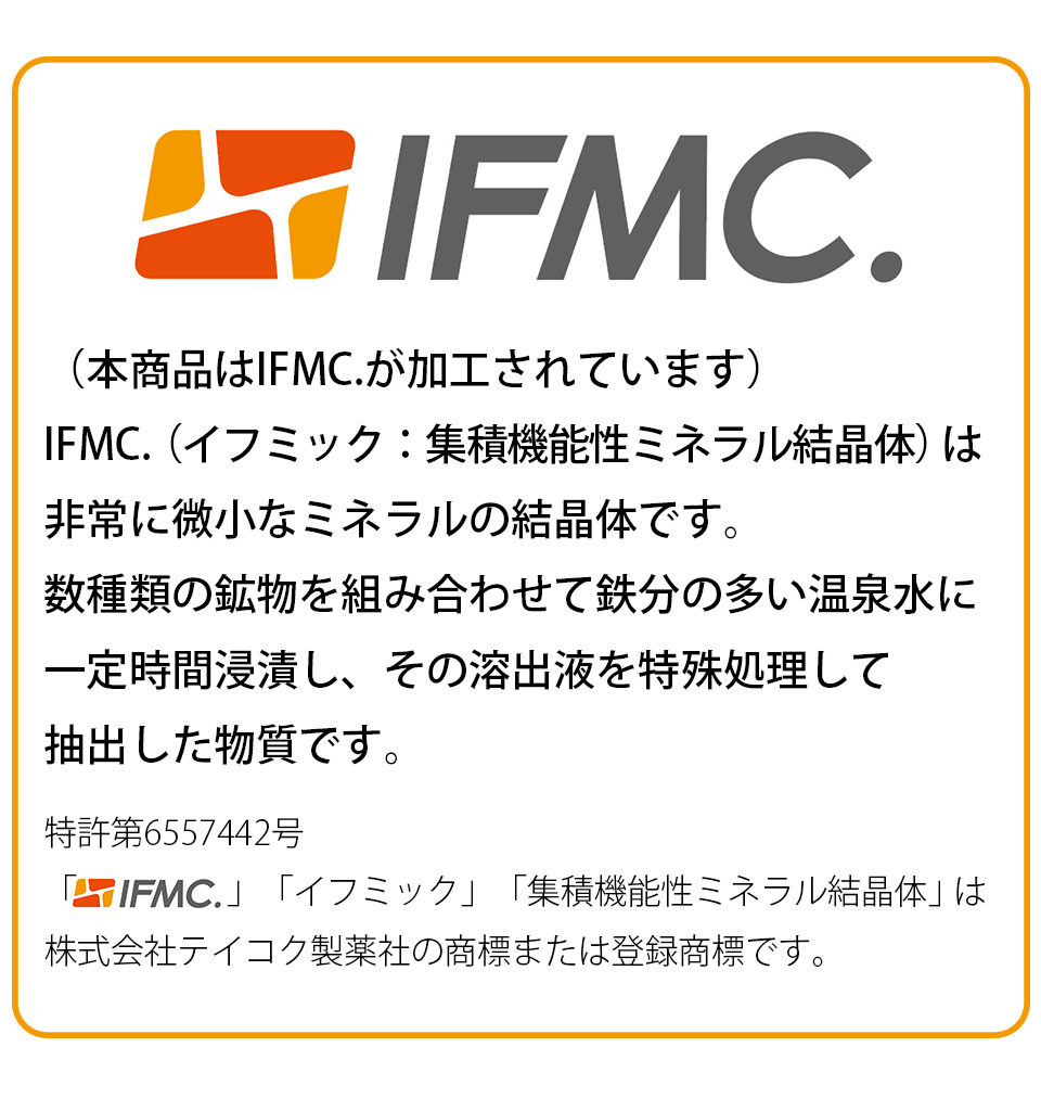 マキジェリーク　ふくらはぎスッキリ　ヒラメ筋ハイソックス（イフミック加工）