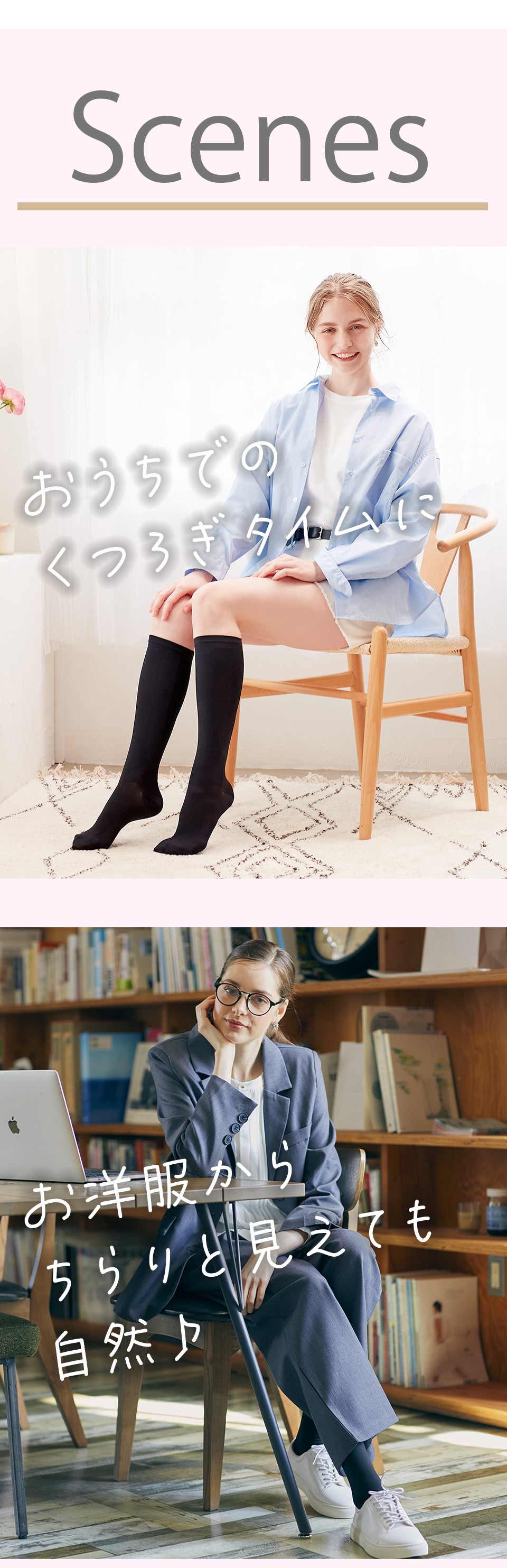 マキジェリーク　ふくらはぎスッキリ　ヒラメ筋ハイソックス（イフミック加工）