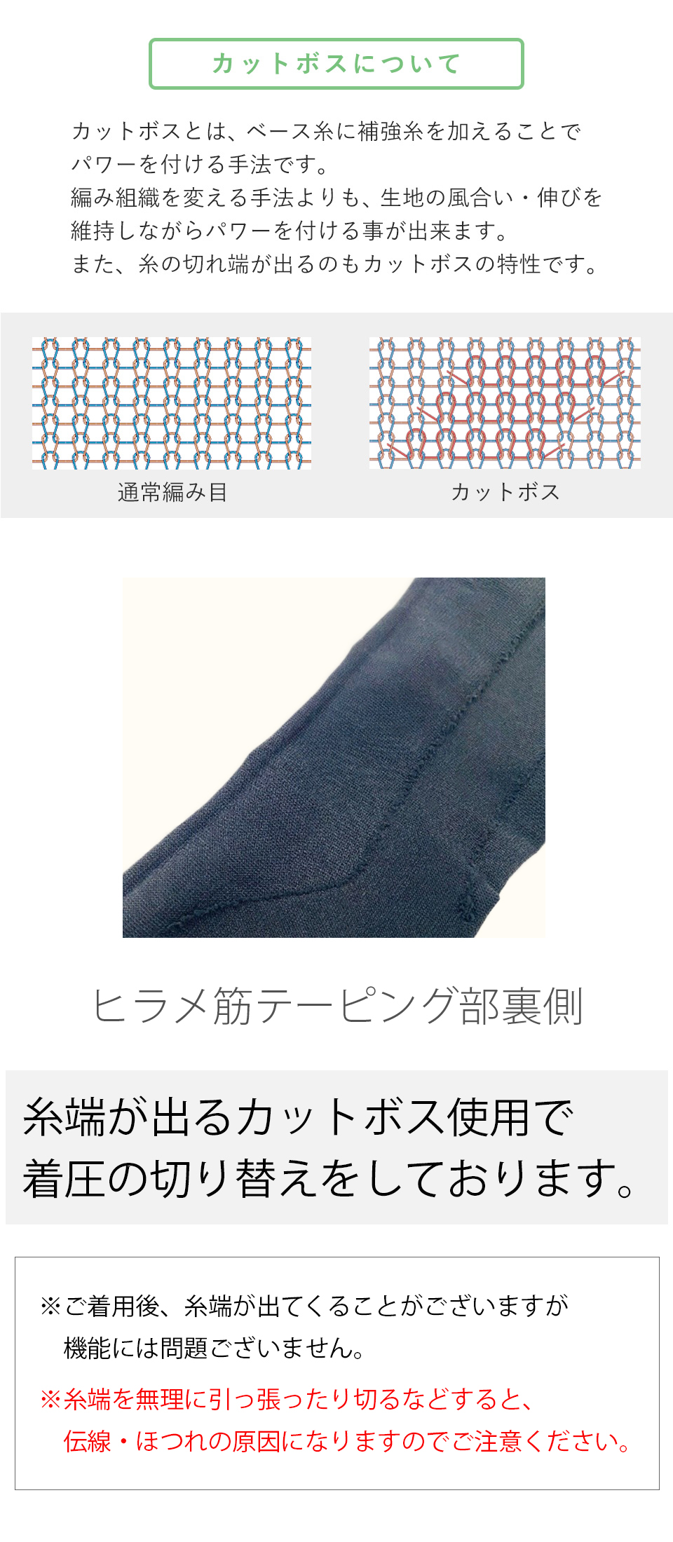 マキジェリーク　ふくらはぎスッキリ　ヒラメ筋ハイソックス（イフミック加工）