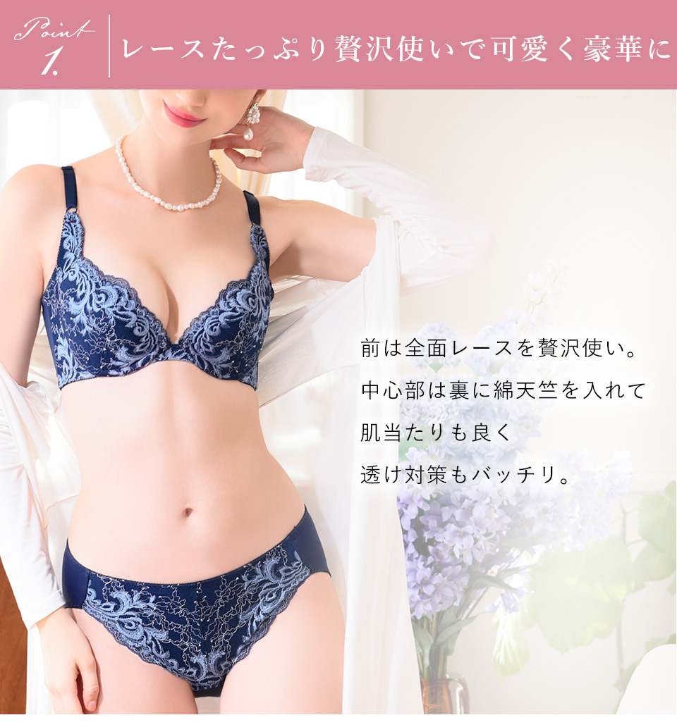 レースたっぷり贅沢使いで可愛く豪華に