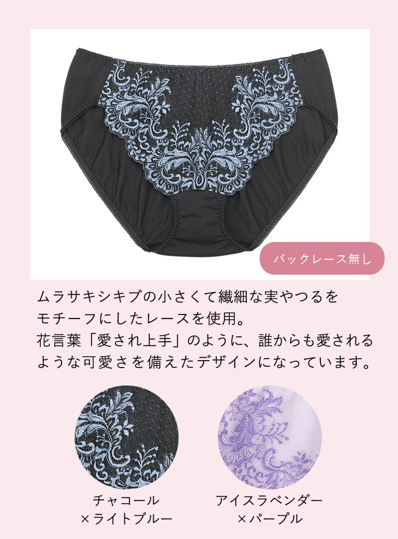 アイスラベンダー×パープル
