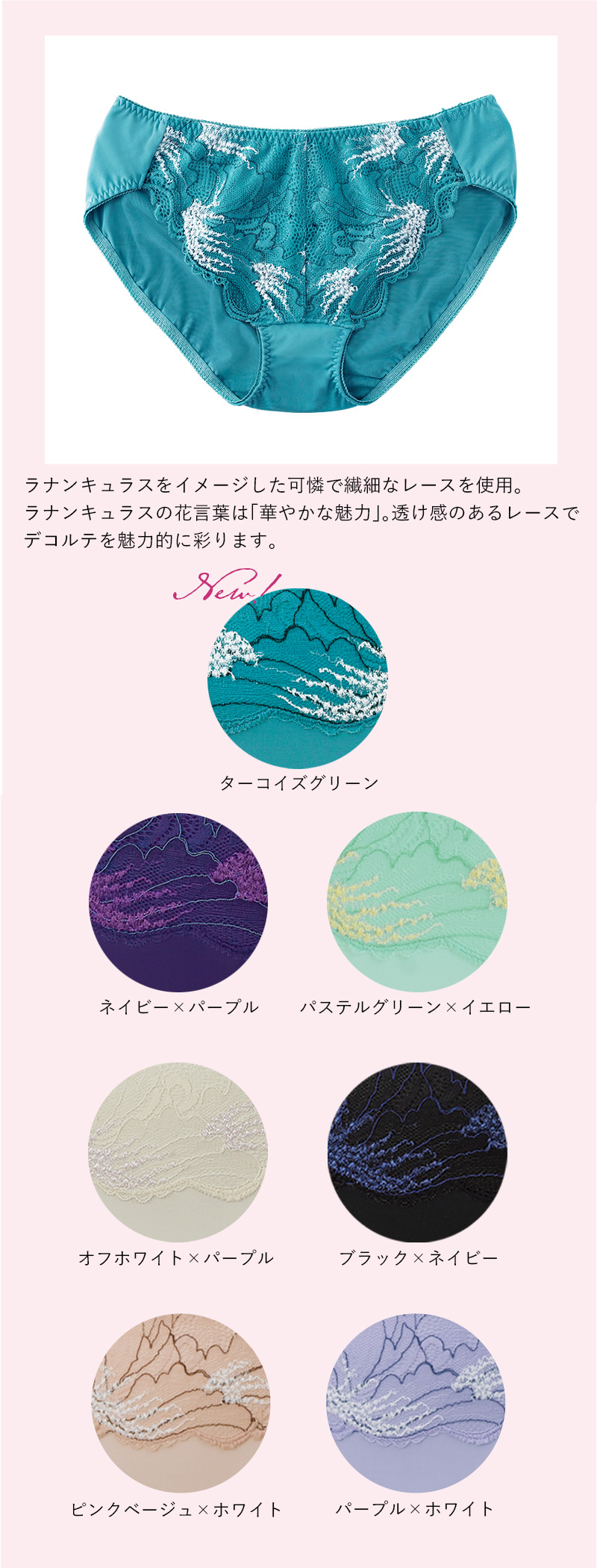 【ラナンキュラス柄】ピンクベージュ×ホワイト、パープル×ホワイト