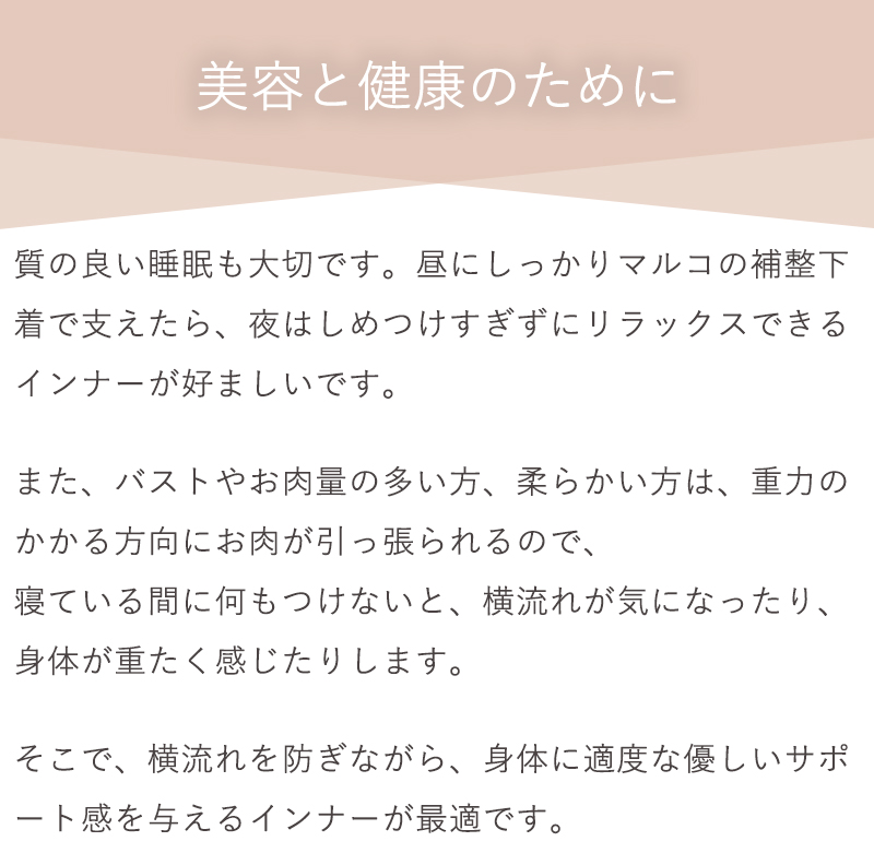 ナイトブラインナー