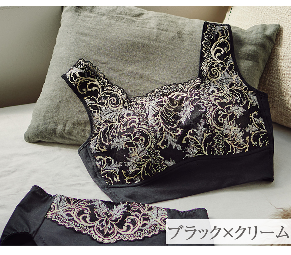 COLOR VARIATION　ブラック×クリーム