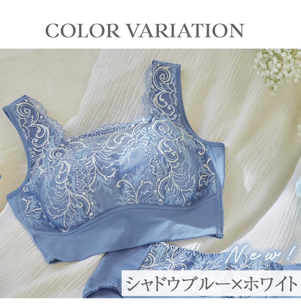 COLOR VARIATION　シャドウブルー×ホワイト