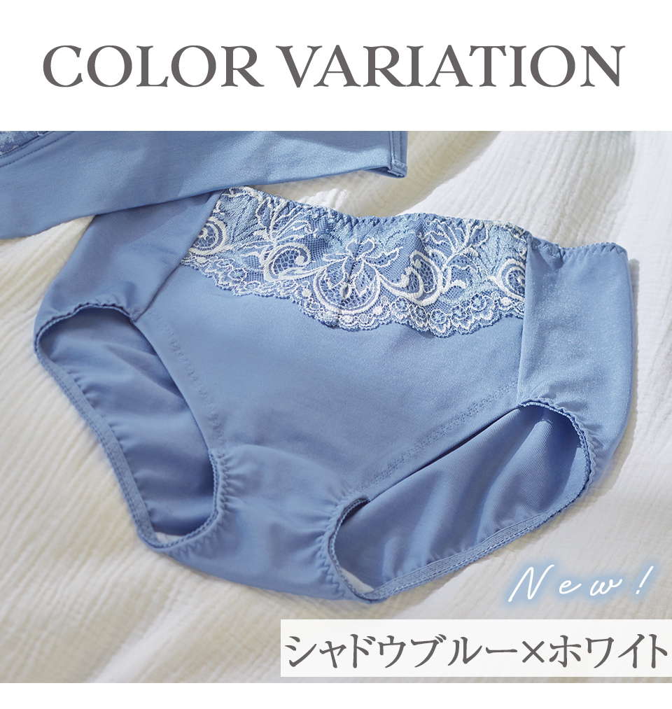 COLOR VARIATION　シャドウブルー×ホワイト