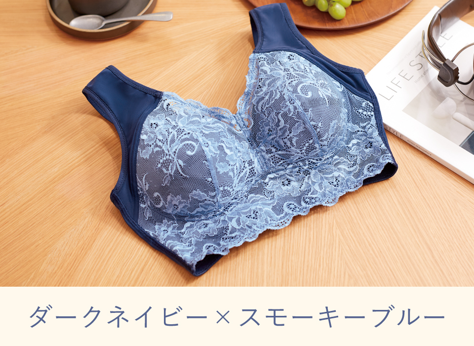 カラーバリエーション　ネイビーxスモーキーブルー