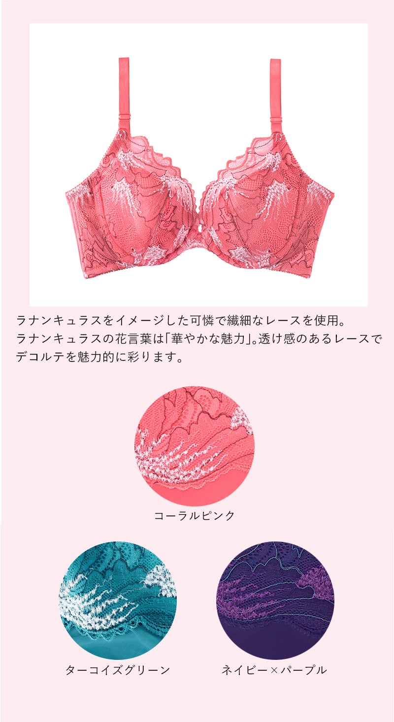 【ラナンキュラス柄】コーラルピンク、ターコイズグリーン、ネイビー×パープル