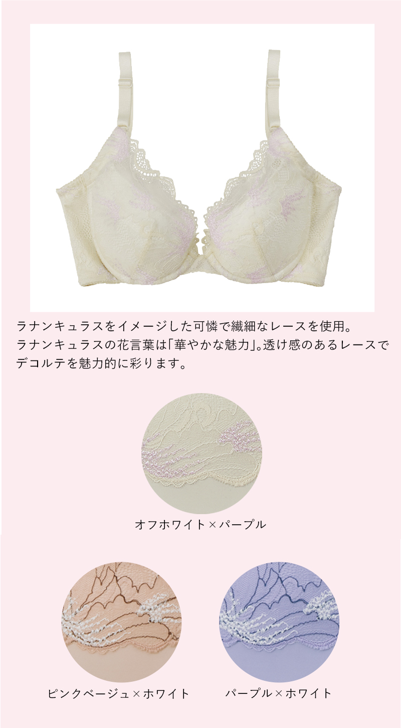 【ラナンキュラス柄】ピンクベージュ×ホワイト、パープル×ホワイト