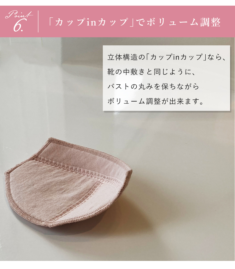 POINT6