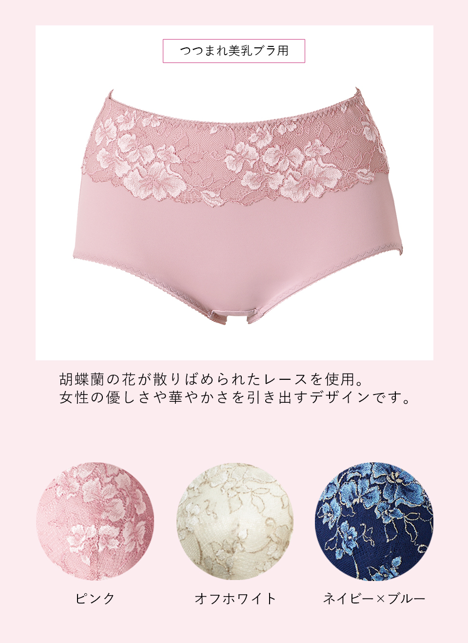 【オーキッド柄】ネイビー×ブルー、オフホワイト、ピンク