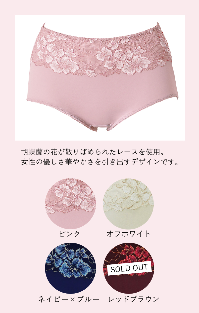 【オーキッド柄】ネイビー×ブルー、レッドブラウン、オフホワイト、ミントグリーン、ピンク