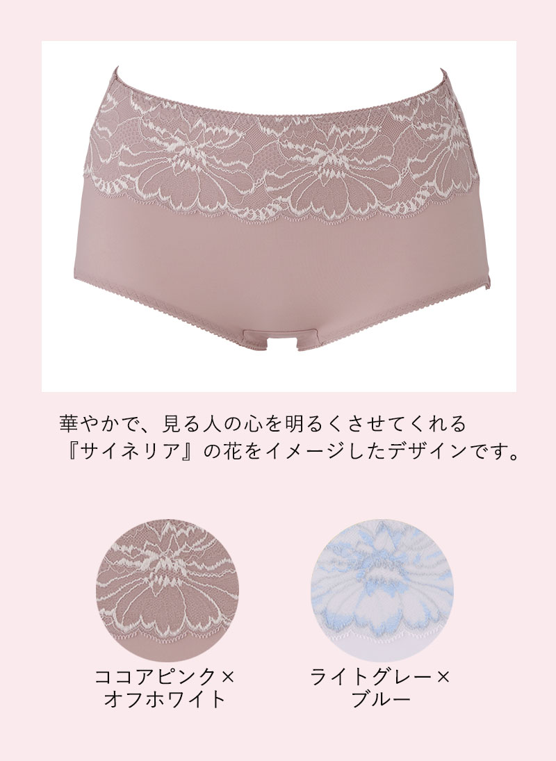 【サイネリア柄】ココアピンク×オフホワイト、ライトグレー×ブルー、オレンジ×イエロー