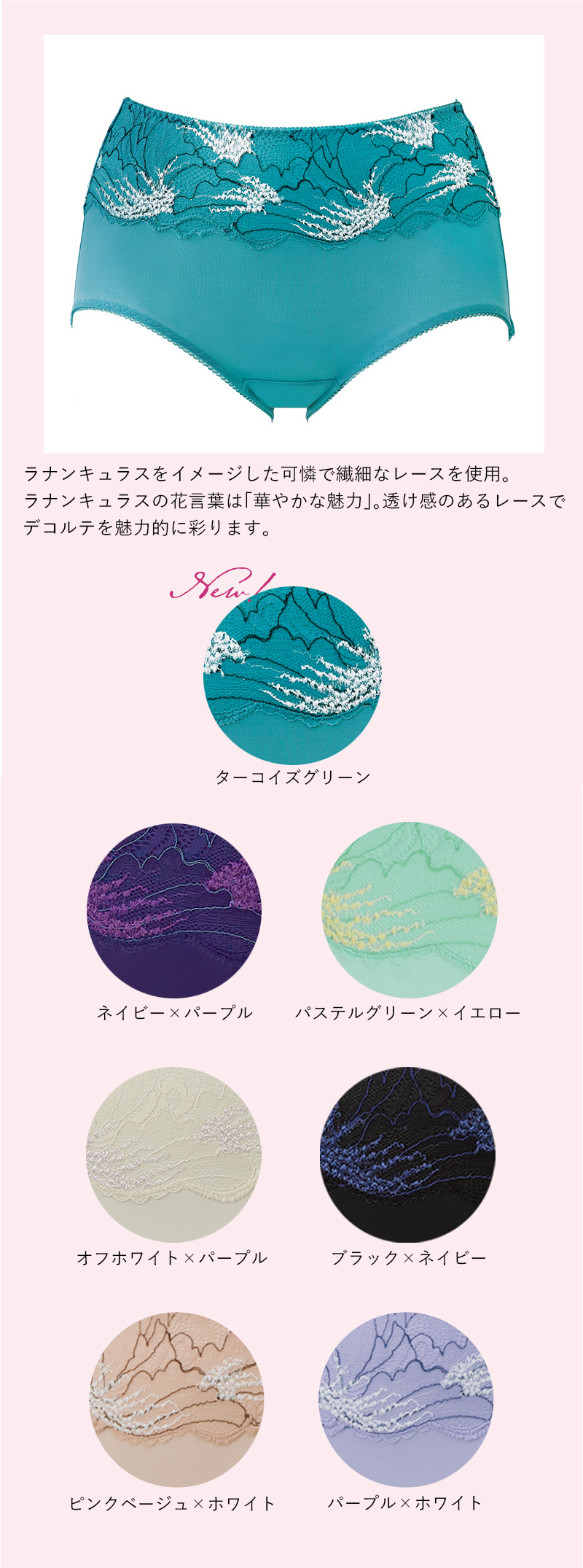 【ラナンキュラス柄】ピンクベージュ×ホワイト、パープル×ホワイト