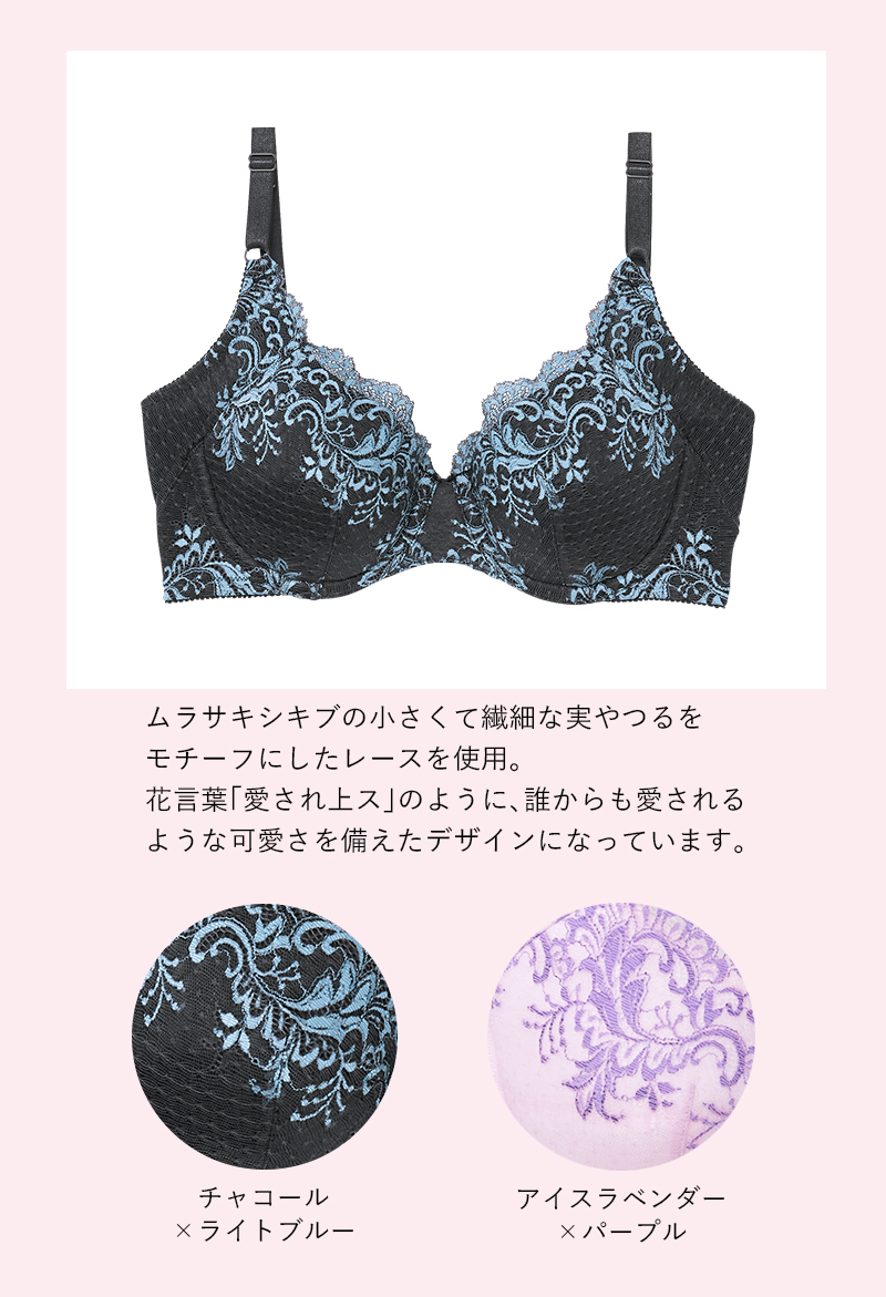 【ヴィオレ柄】