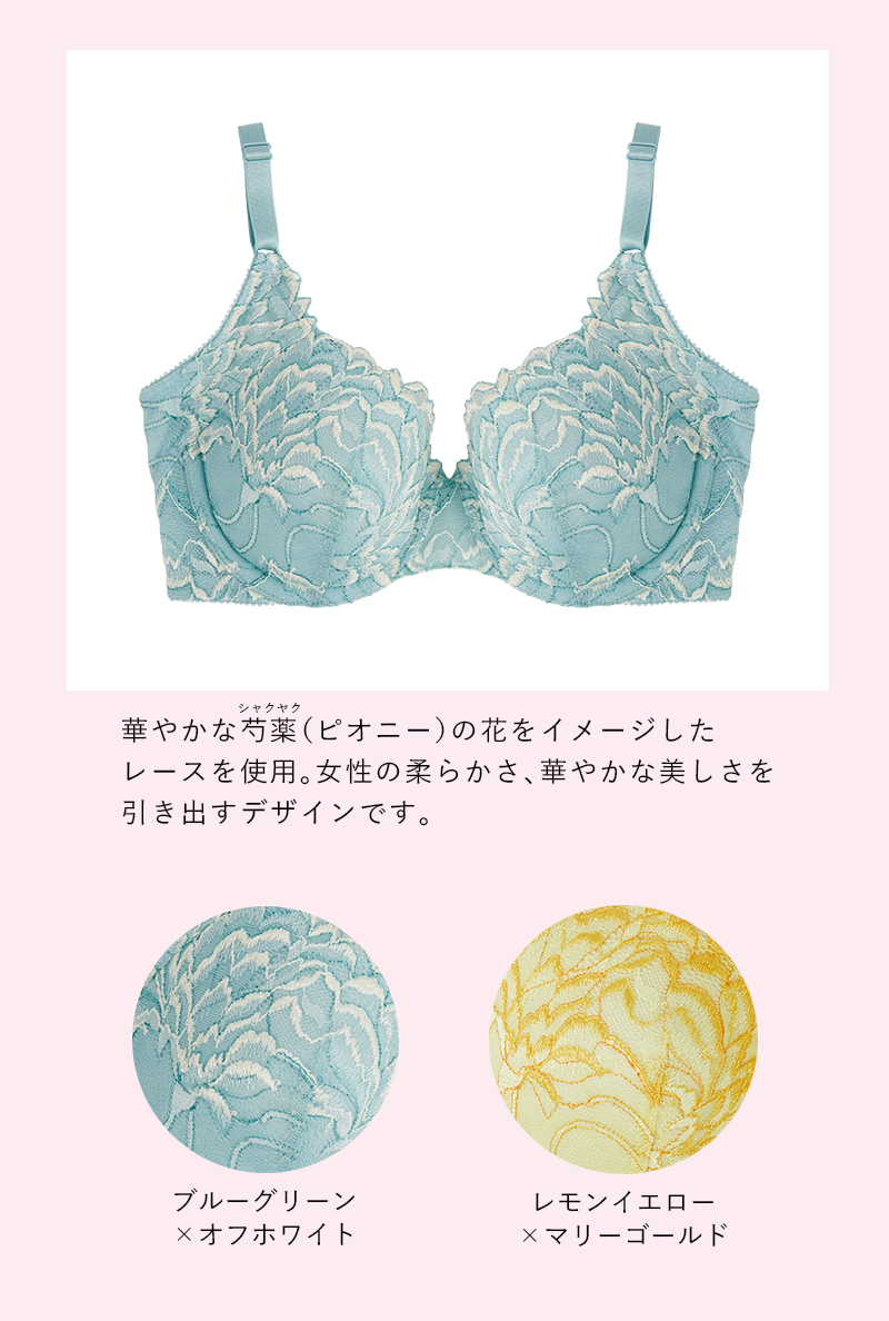 【ピオニー柄】