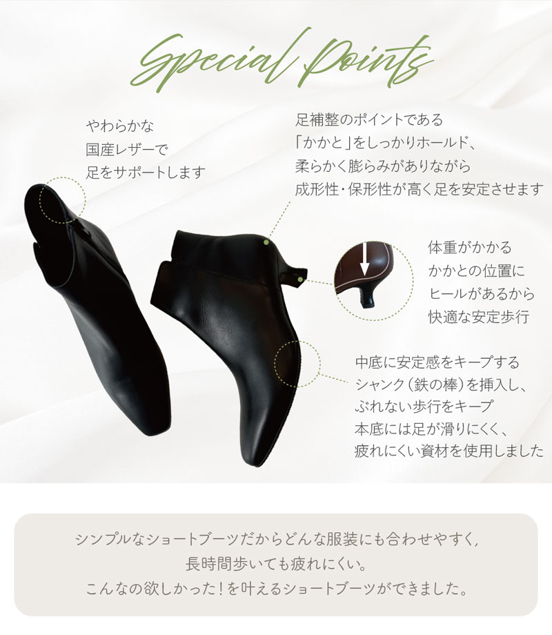 ASSE OSSO ショートブーツ　スクエア