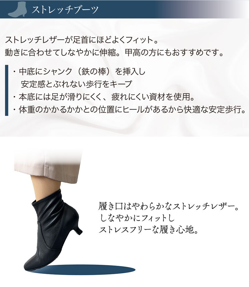 ASSE OSSO ストレッチブーツ