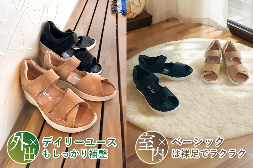 MARUKO ASSE コンフォートサンダル