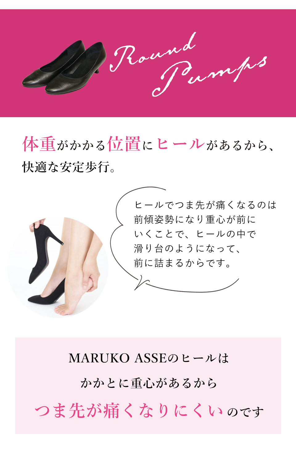 MARUKO ASSE パンプス　ラウンド