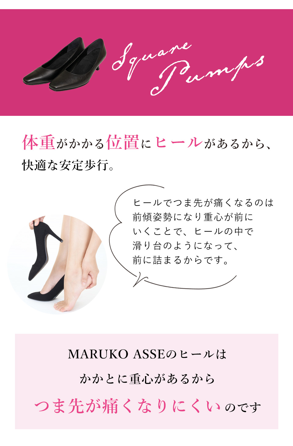 MARUKO ASSE パンプス　スクエア