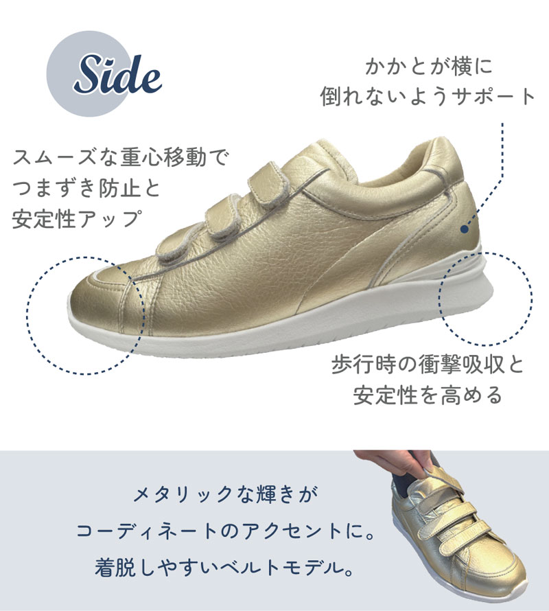 ASSE OSSO スニーカー　ベルト メタルゴールド
