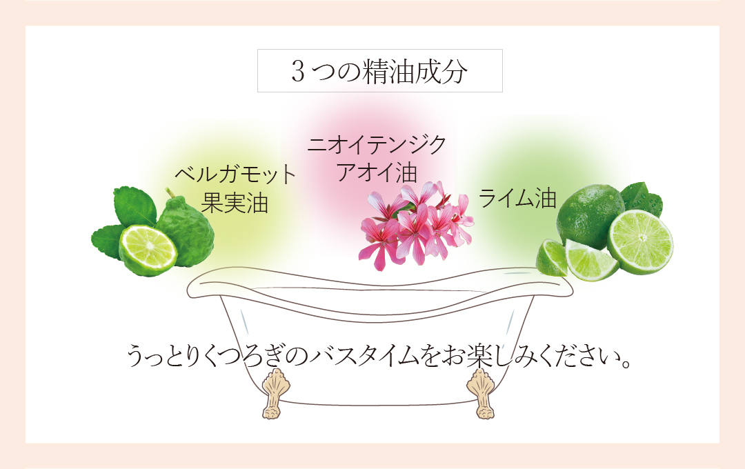 ミモアマルコ　ボディスクラブ