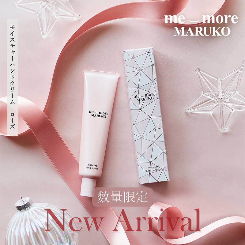 ミモアマルコ「モイスチャーハンドクリーム　ローズ」「レッドオイルセラム」新発売