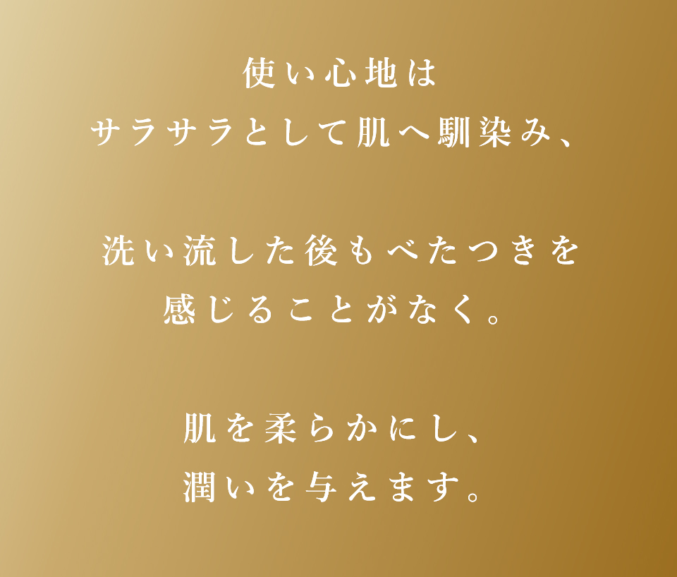 ミモアマルコ プレミアムクレンジングオイル　ホワイトティーの香り