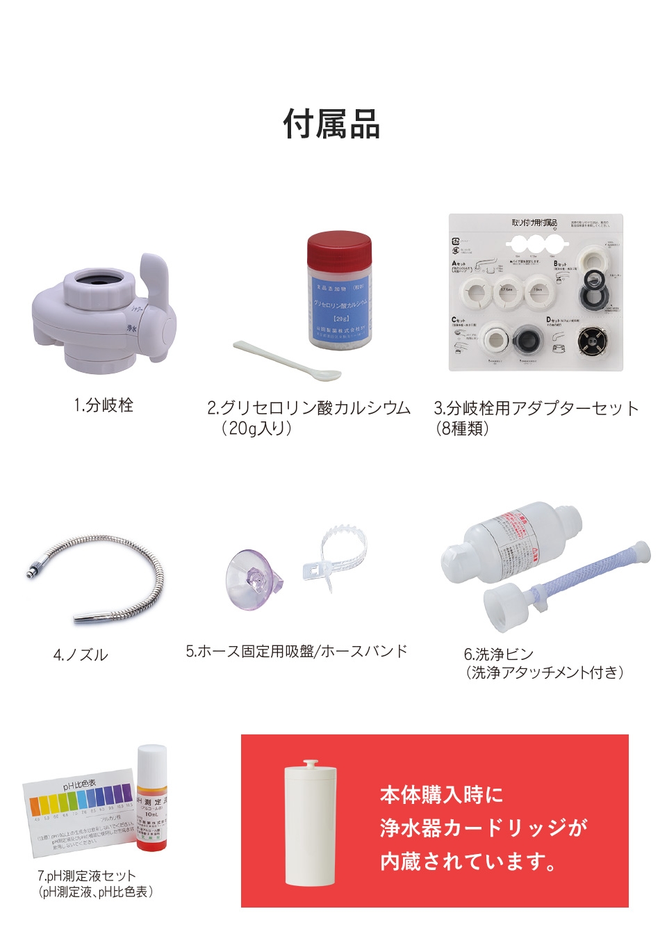 マルコ化粧品 ZiNC beauty | 補整下着(補正下着)、ブラ・ショーツ・ガードル