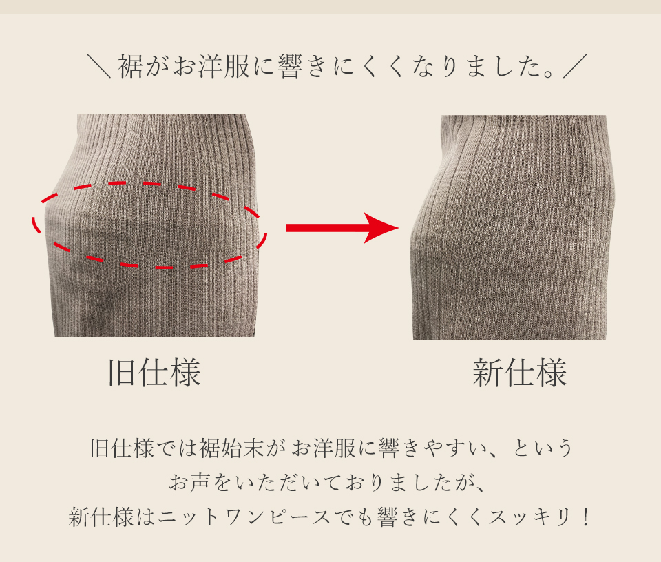二の腕インナー 9分袖 IFMC.