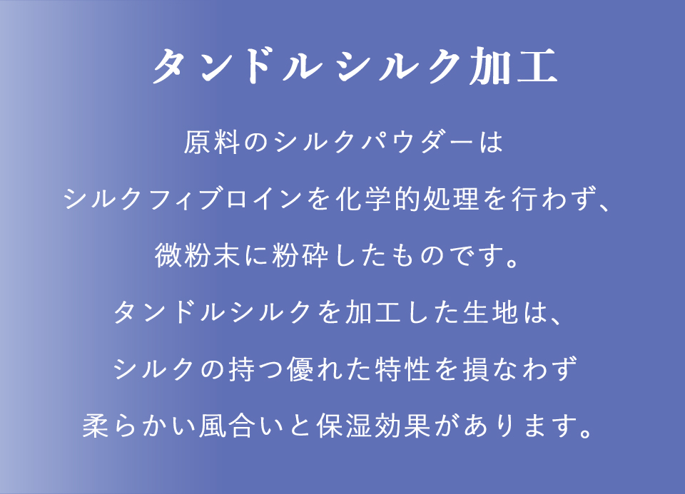 二の腕インナー 9分袖 IFMC.